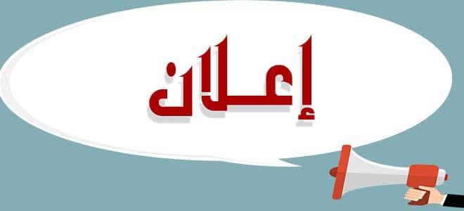 صورة العقار